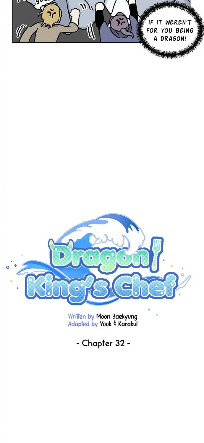 Dragon King's Chef Chapter 32 page 12 - 