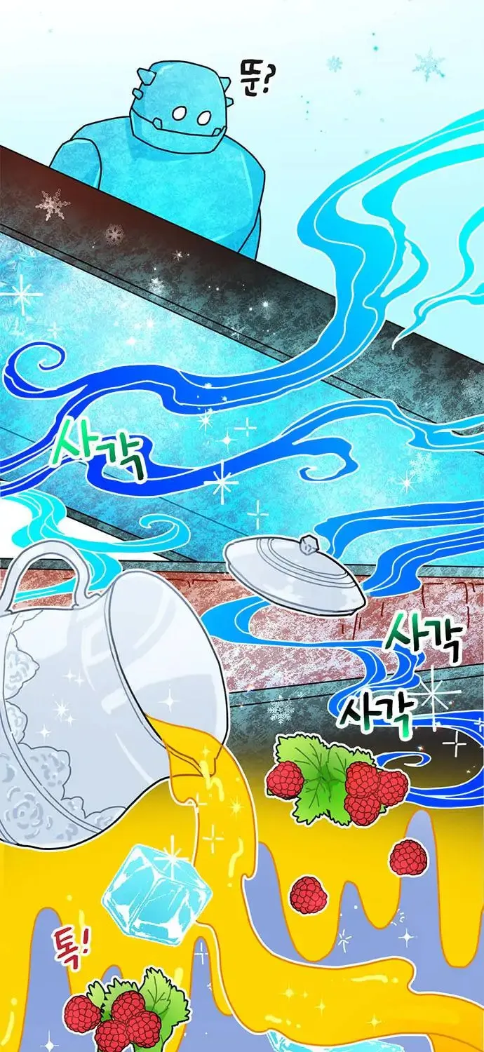 Dragon King's Chef Chapter 32 page 14 - 