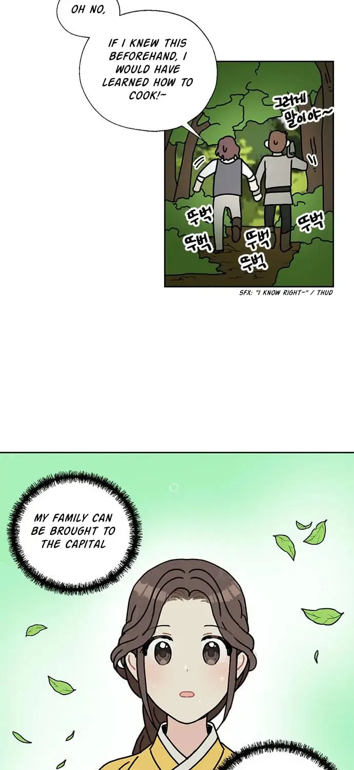 Dragon King's Chef Chapter 33 page 43 - 