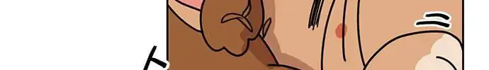 Dragon King's Chef Chapter 33 page 53 - 