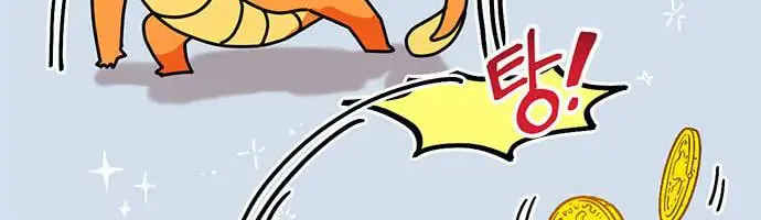 Dragon King's Chef Chapter 33 page 62 - 
