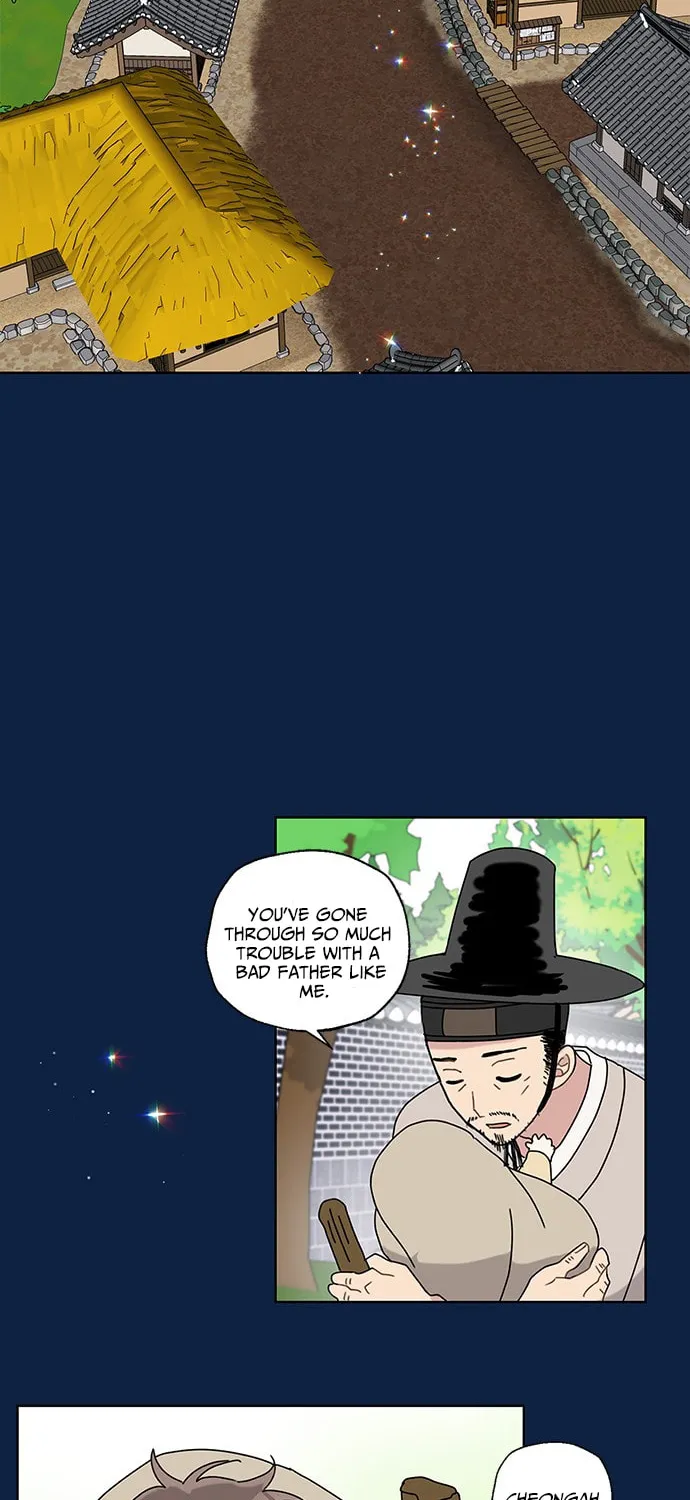 Dragon King's Chef Chapter 5 page 12 - 