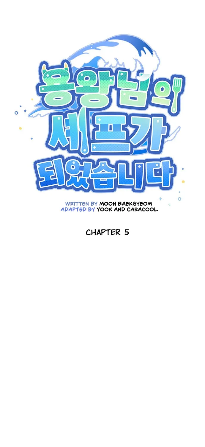 Dragon King's Chef Chapter 5 page 6 - 