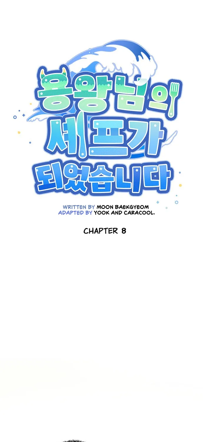 Dragon King's Chef Chapter 8 page 13 - 