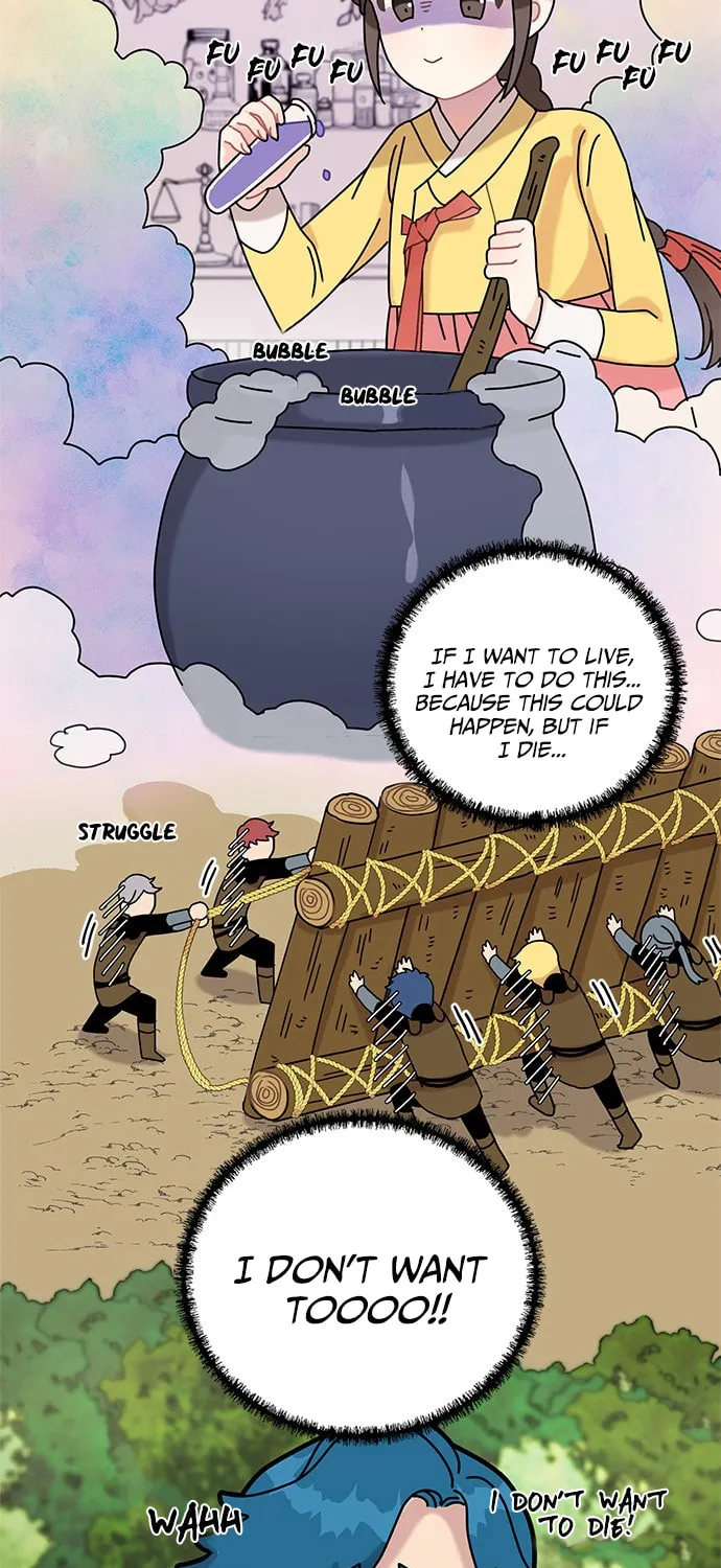 Dragon King's Chef Chapter 8 page 16 - 