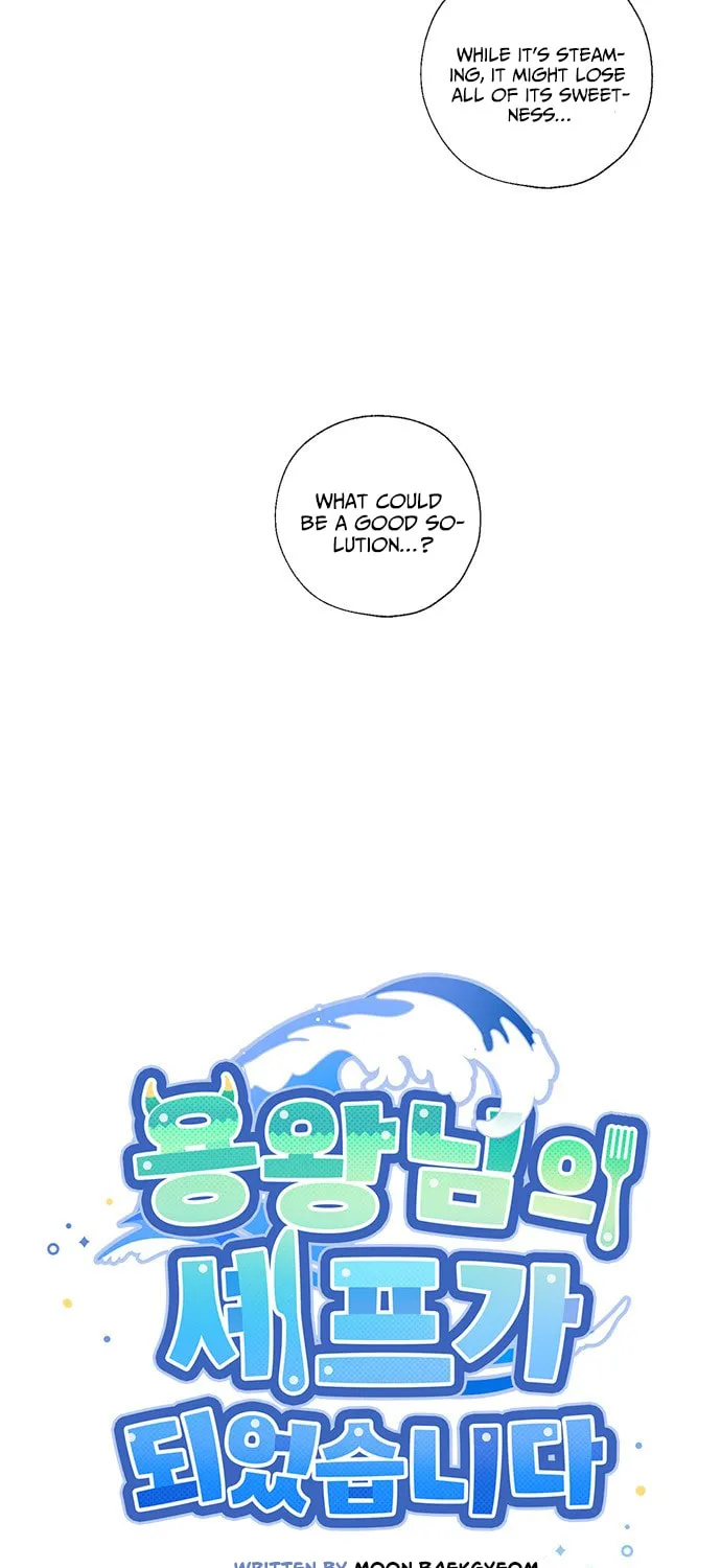 Dragon King's Chef Chapter 9 page 5 - 