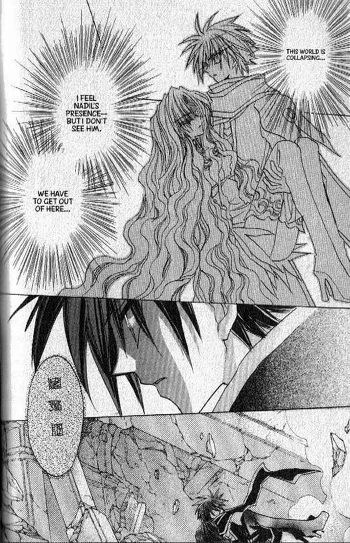 Dragon Knights Chapter 147 page 43 - 