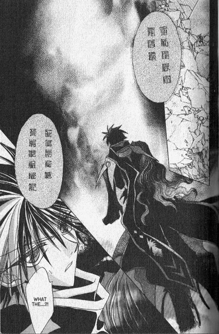 Dragon Knights Chapter 147 page 44 - 