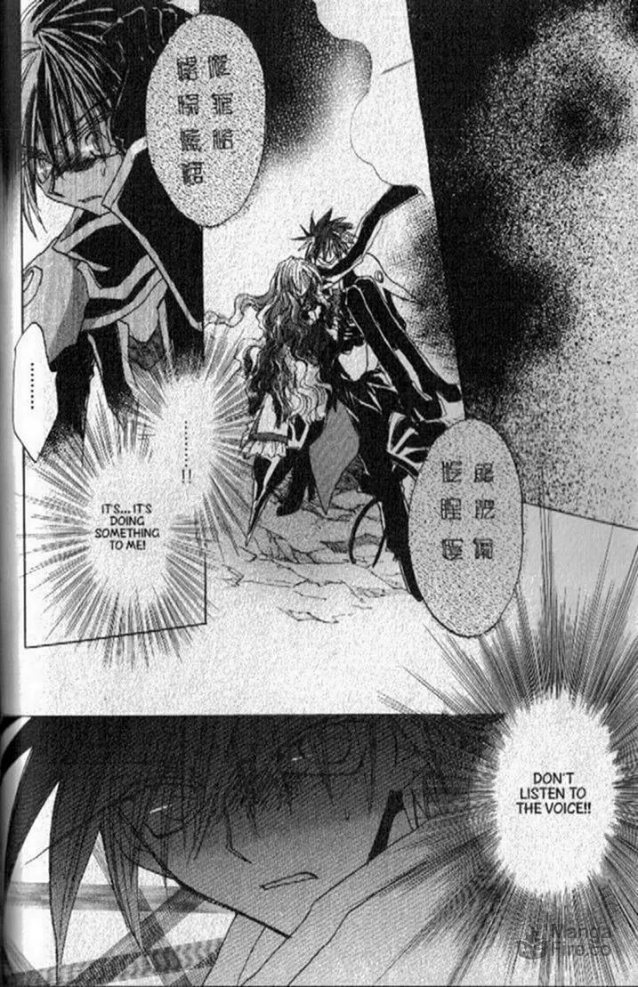 Dragon Knights Chapter 147 page 45 - 