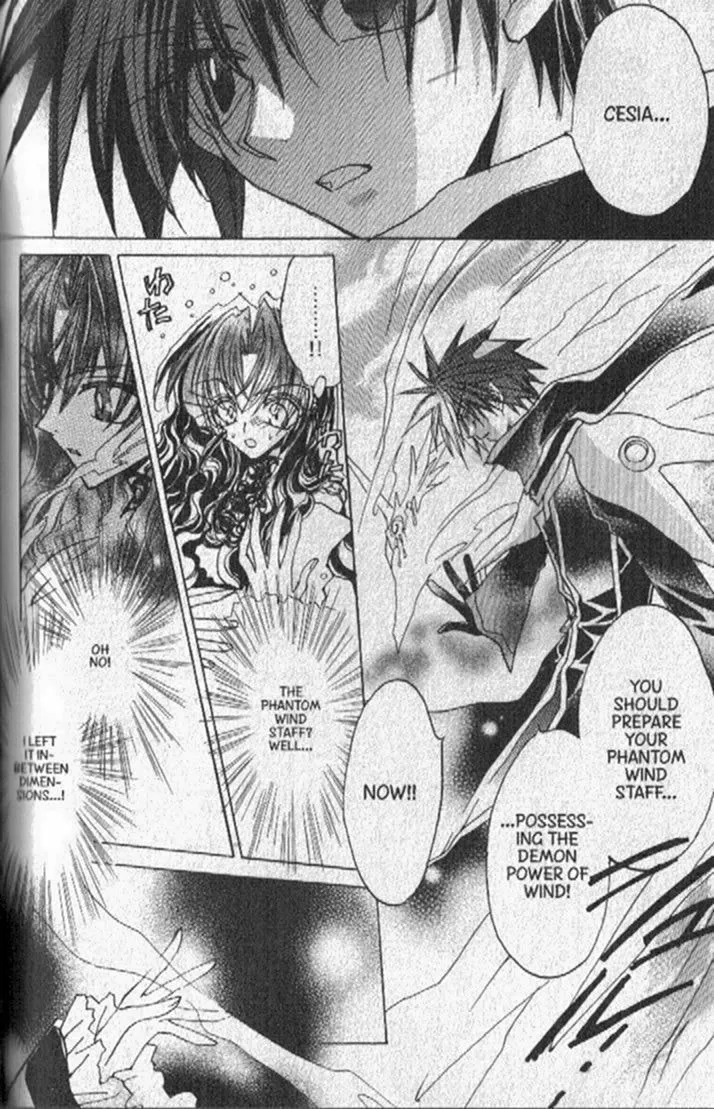 Dragon Knights Chapter 149 page 22 - 