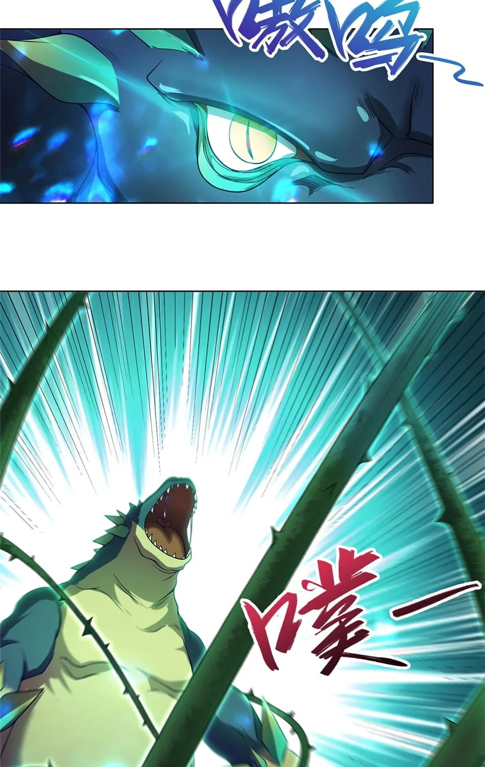 Dragon Master (Colored) Chapter 11 page 12 - 