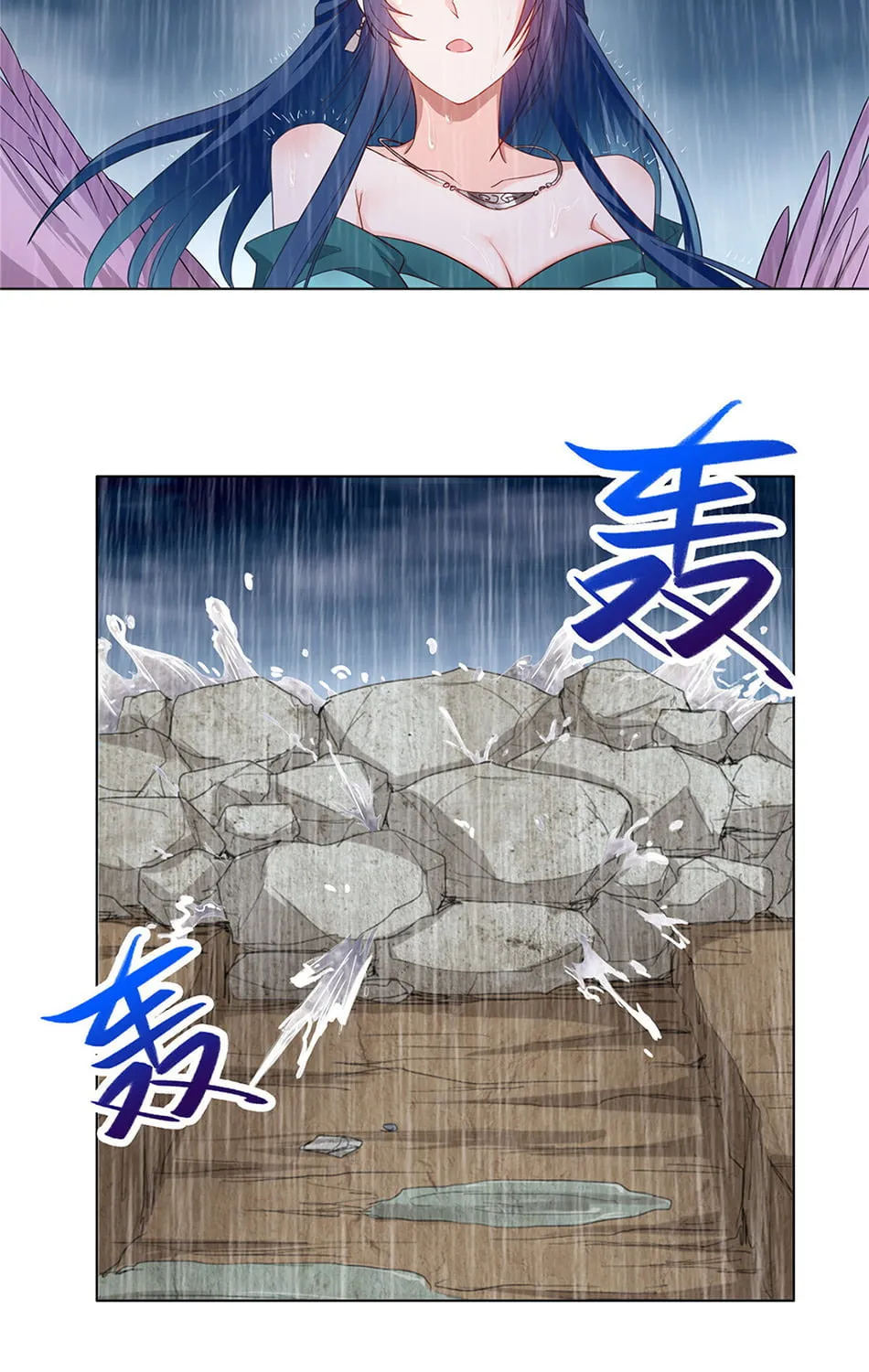 Dragon Master (Colored) Chapter 17 page 11 - 