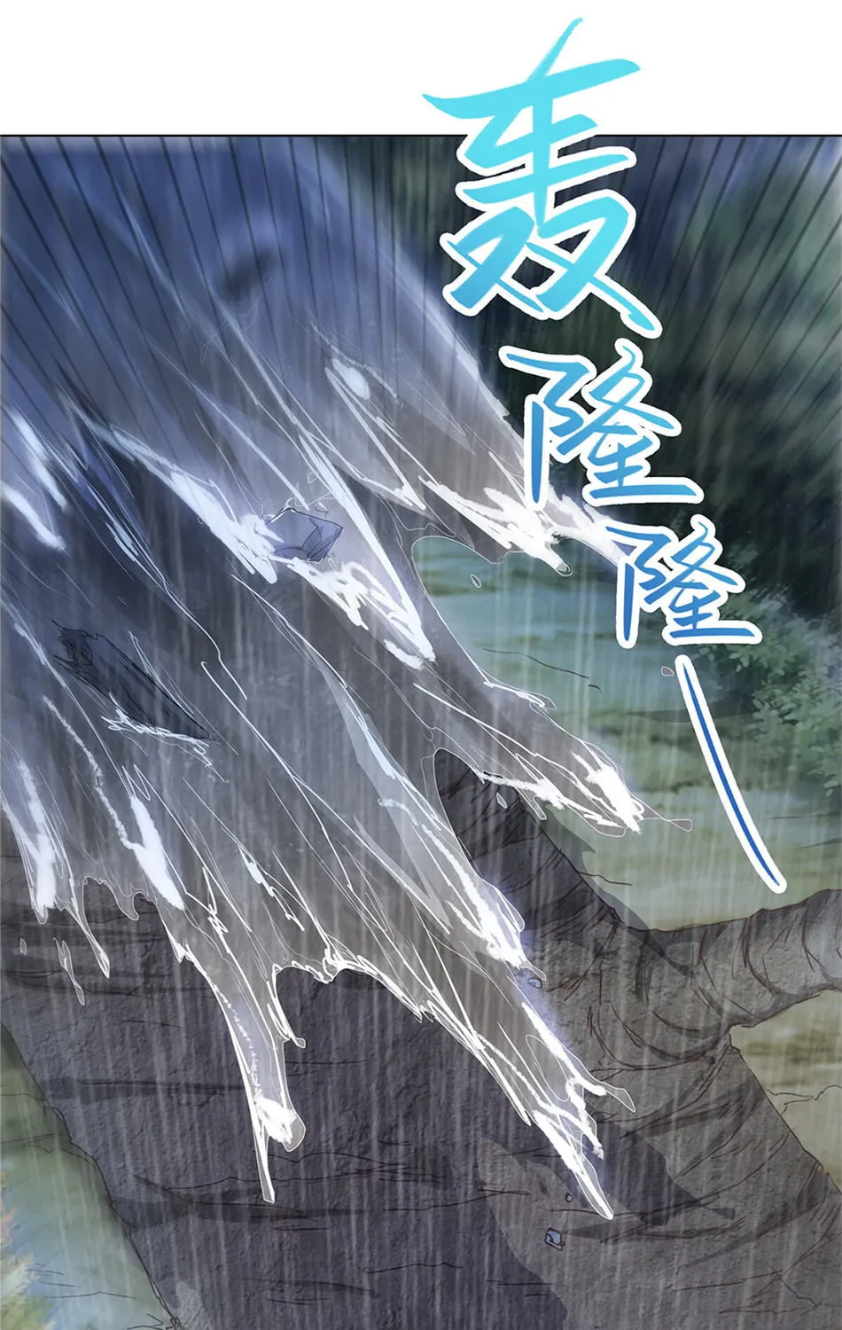 Dragon Master (Colored) Chapter 17 page 12 - 