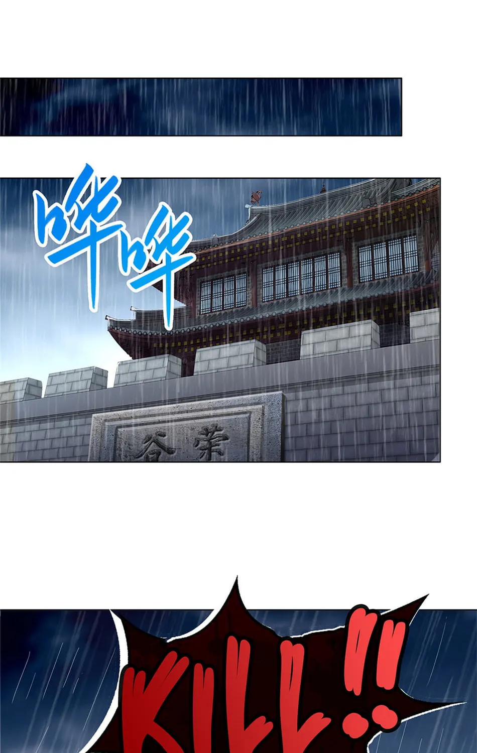 Dragon Master (Colored) Chapter 17 page 6 - 