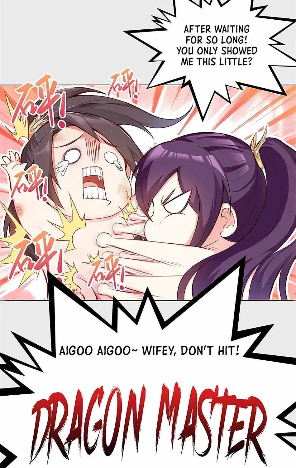 Dragon Master (Colored) Chapter 196.1 page 21 - 