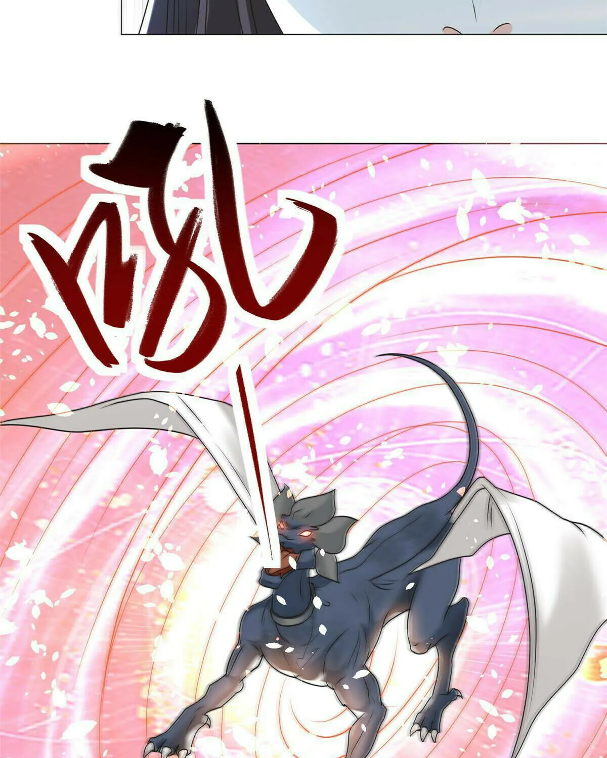 Dragon Master (Colored) Chapter 199 page 48 - 