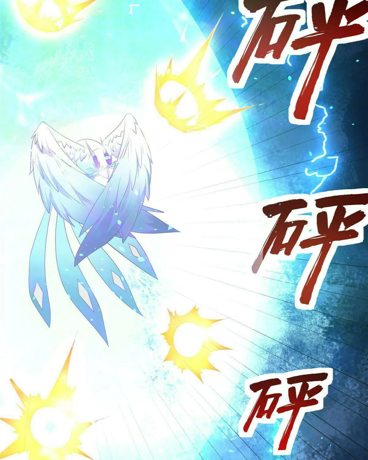 Dragon Master (Colored) Chapter 199 page 50 - 