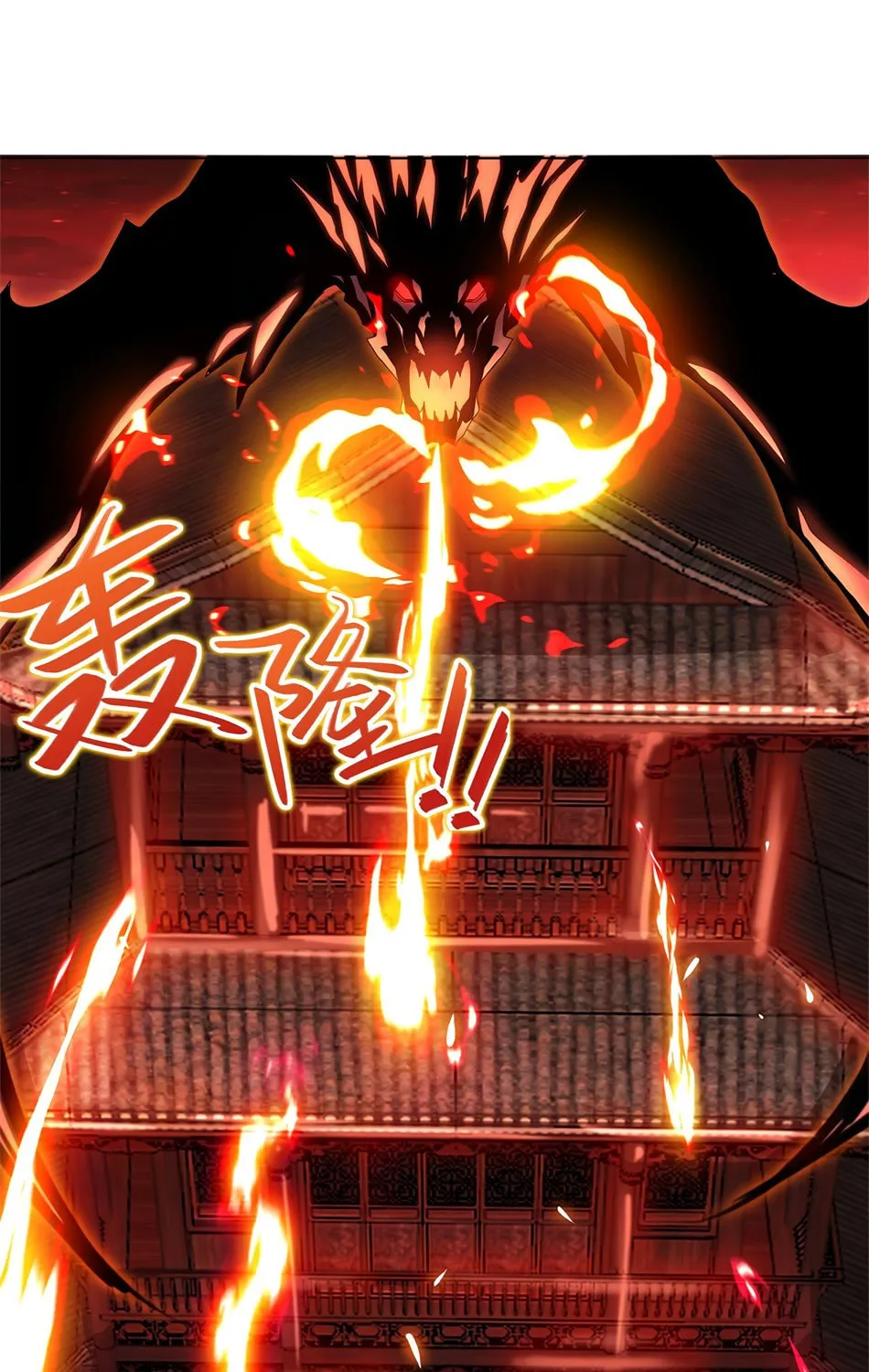 Dragon Master (Colored) Chapter 2 page 12 - 