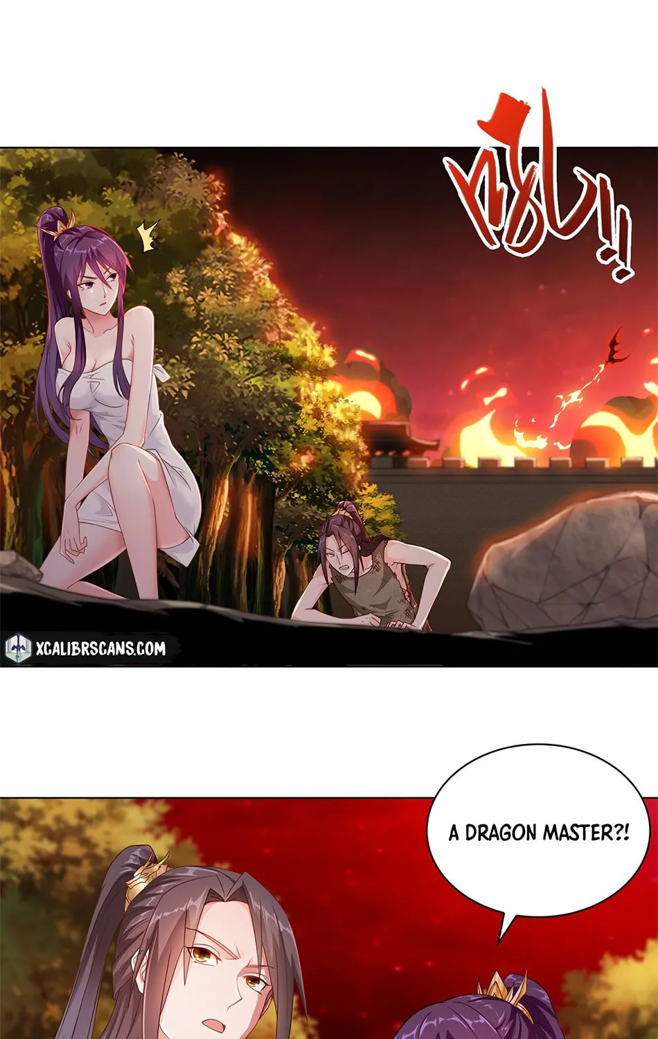 Dragon Master (Colored) Chapter 2 page 32 - 