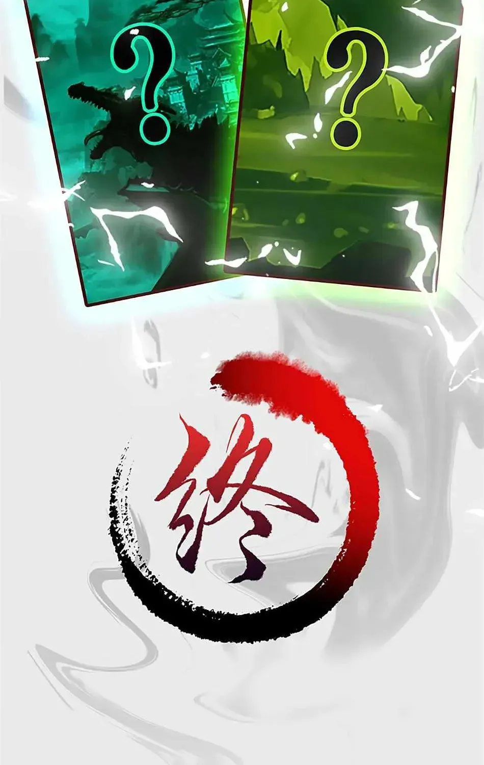 Dragon Master (Colored) Chapter 204.1 page 19 - 