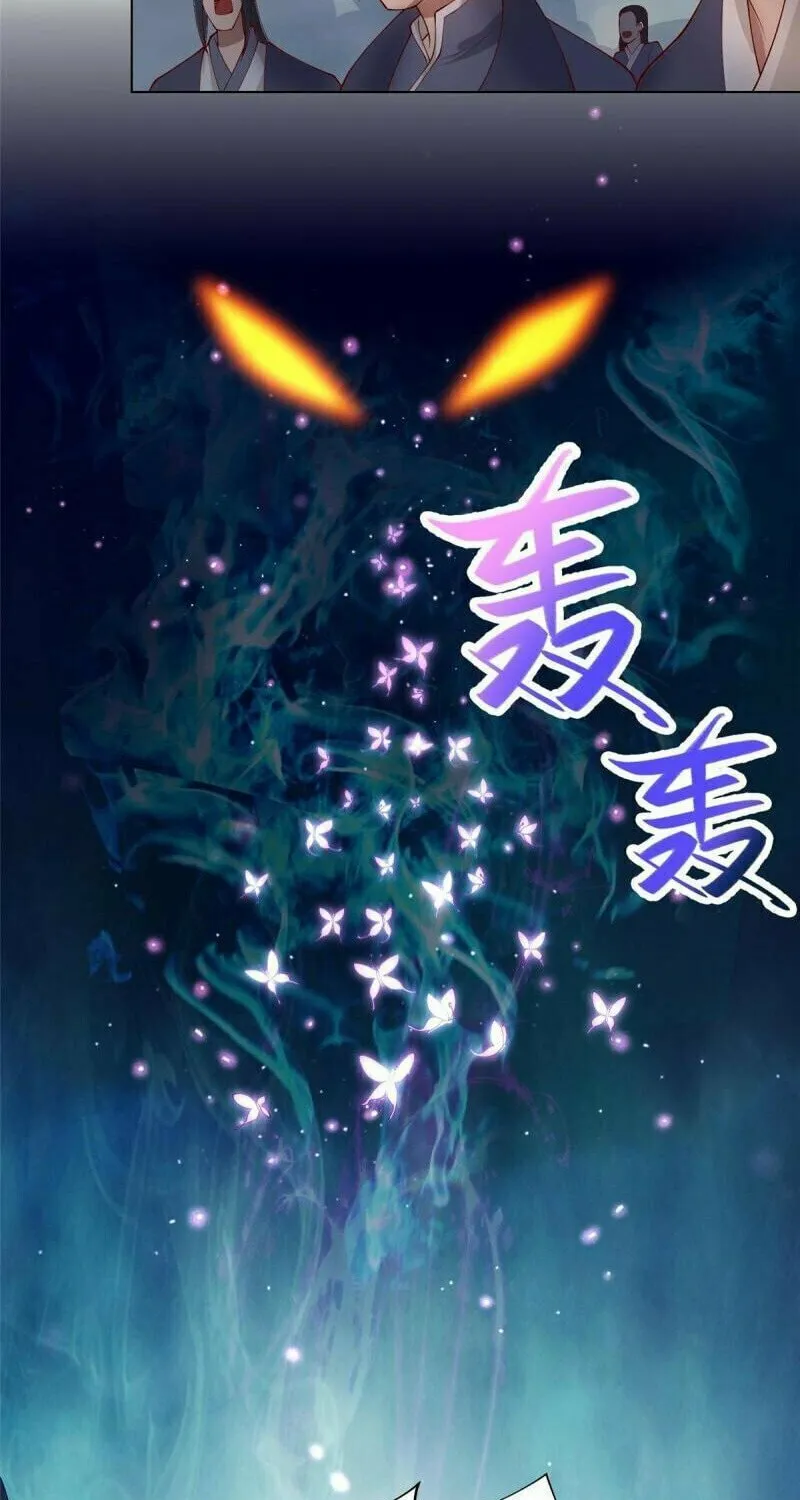 Dragon Master (Colored) Chapter 208 page 28 - 