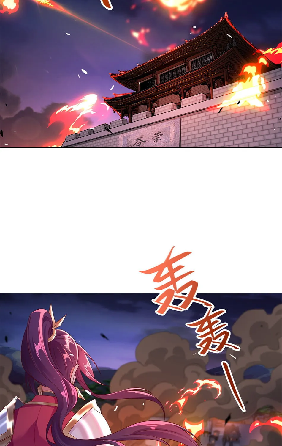 Dragon Master (Colored) Chapter 22 page 26 - 