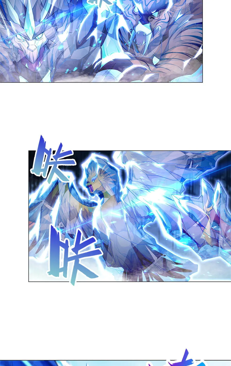 Dragon Master (Colored) Chapter 27 page 15 - 