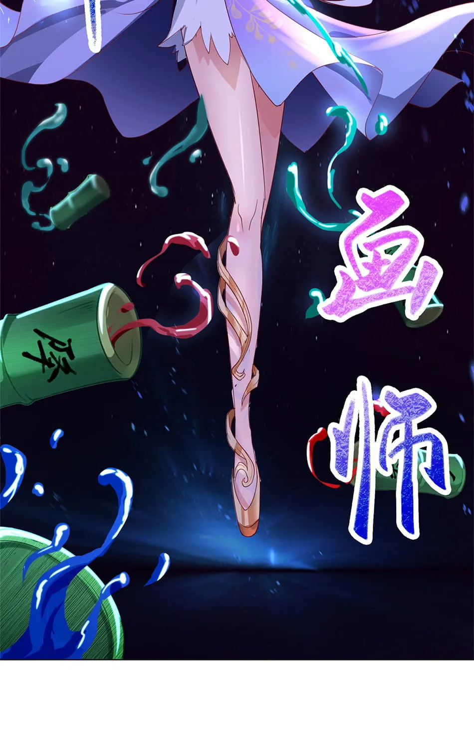 Dragon Master (Colored) Chapter 29 page 29 - 