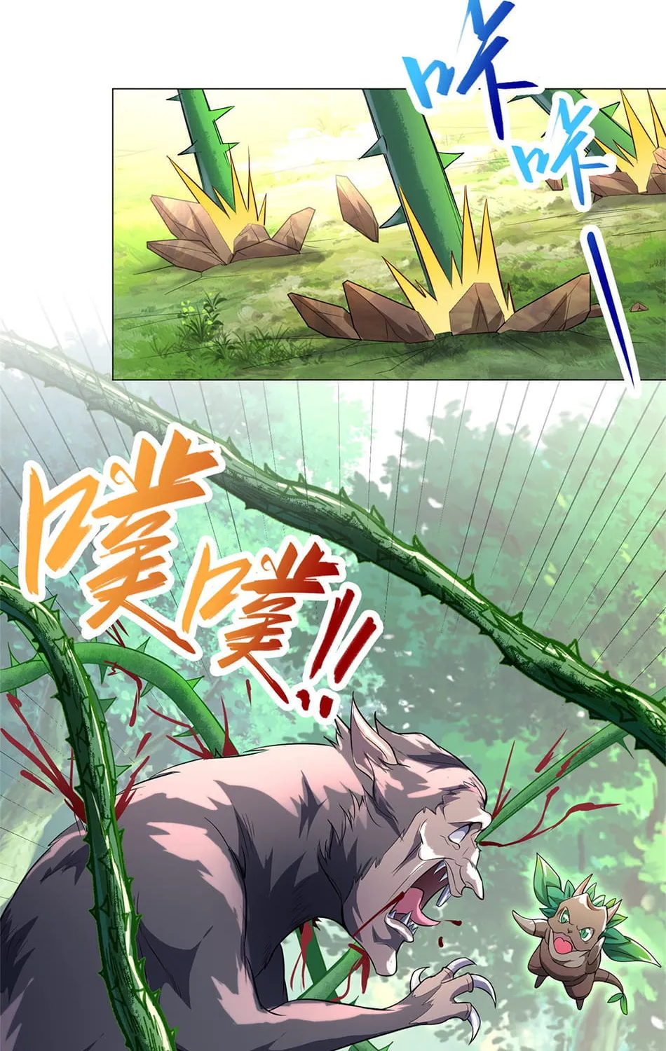 Dragon Master (Colored) Chapter 30 page 25 - 