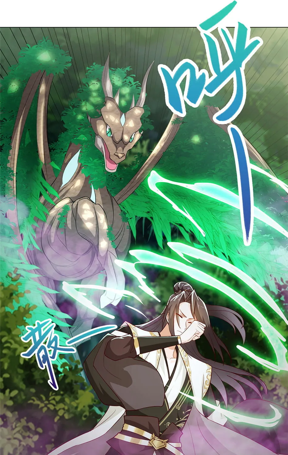 Dragon Master (Colored) Chapter 33 page 12 - 