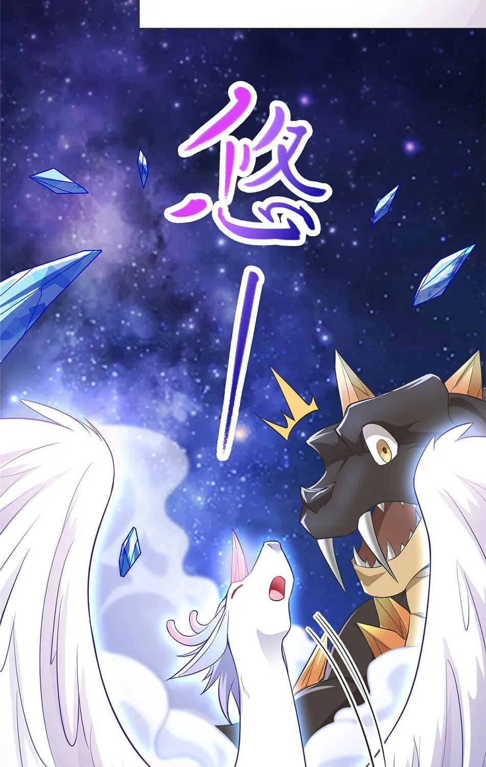 Dragon Master (Colored) Chapter 35 page 8 - 