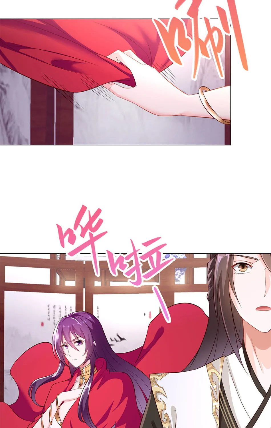 Dragon Master (Colored) Chapter 36 page 6 - 