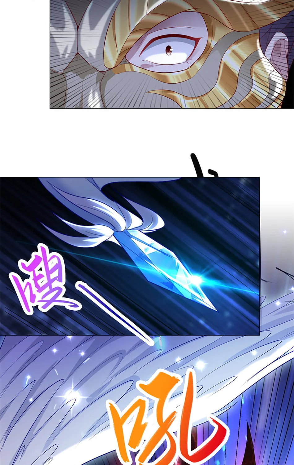 Dragon Master (Colored) Chapter 40 page 30 - 