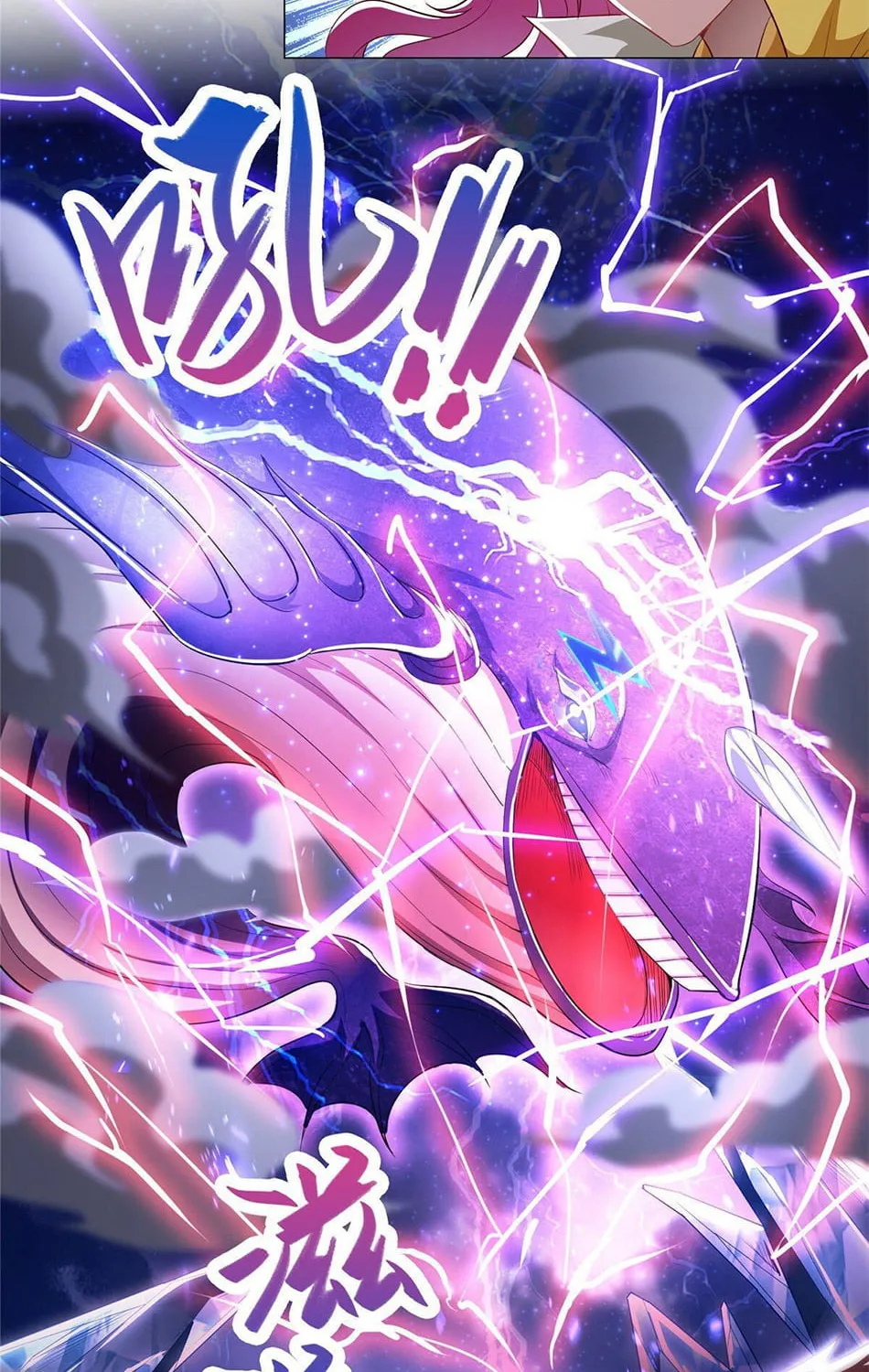 Dragon Master (Colored) Chapter 42 page 25 - 
