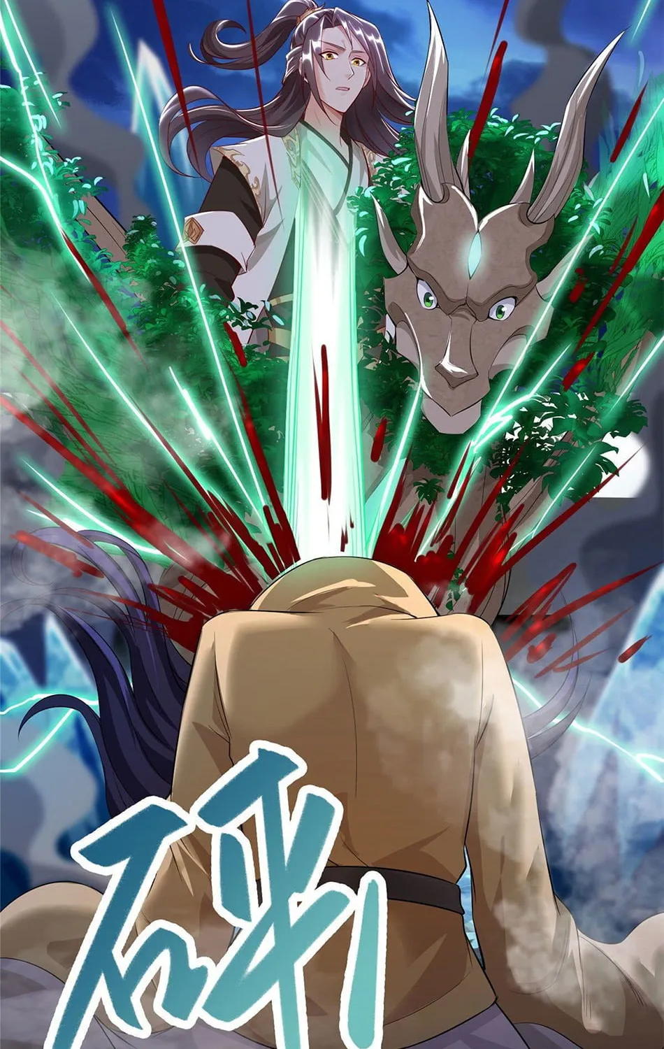 Dragon Master (Colored) Chapter 42 page 6 - 