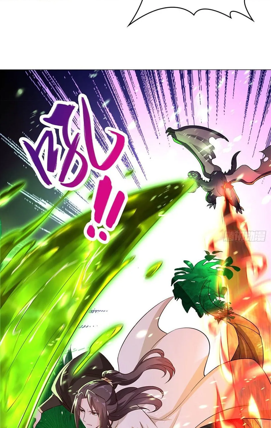 Dragon Master (Colored) Chapter 43 page 4 - 