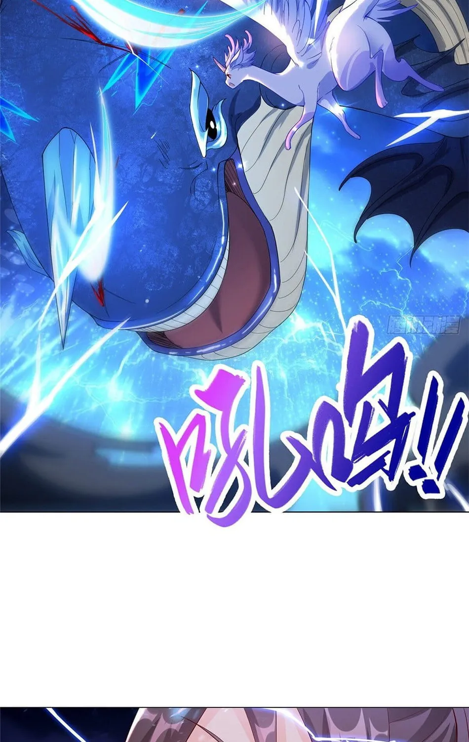 Dragon Master (Colored) Chapter 43 page 43 - 