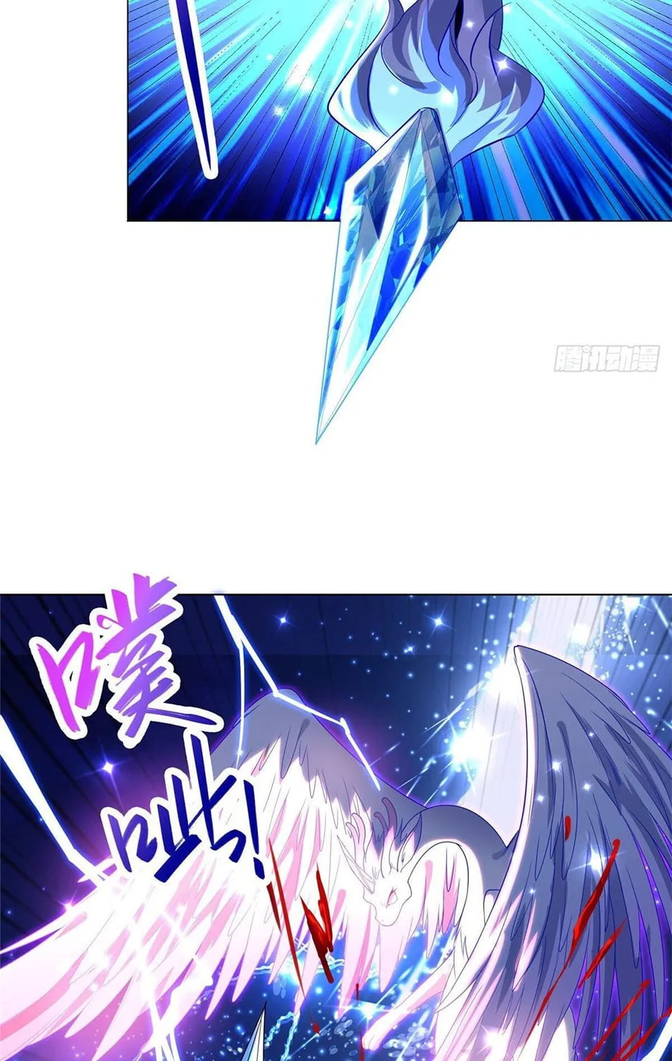 Dragon Master (Colored) Chapter 43 page 46 - 