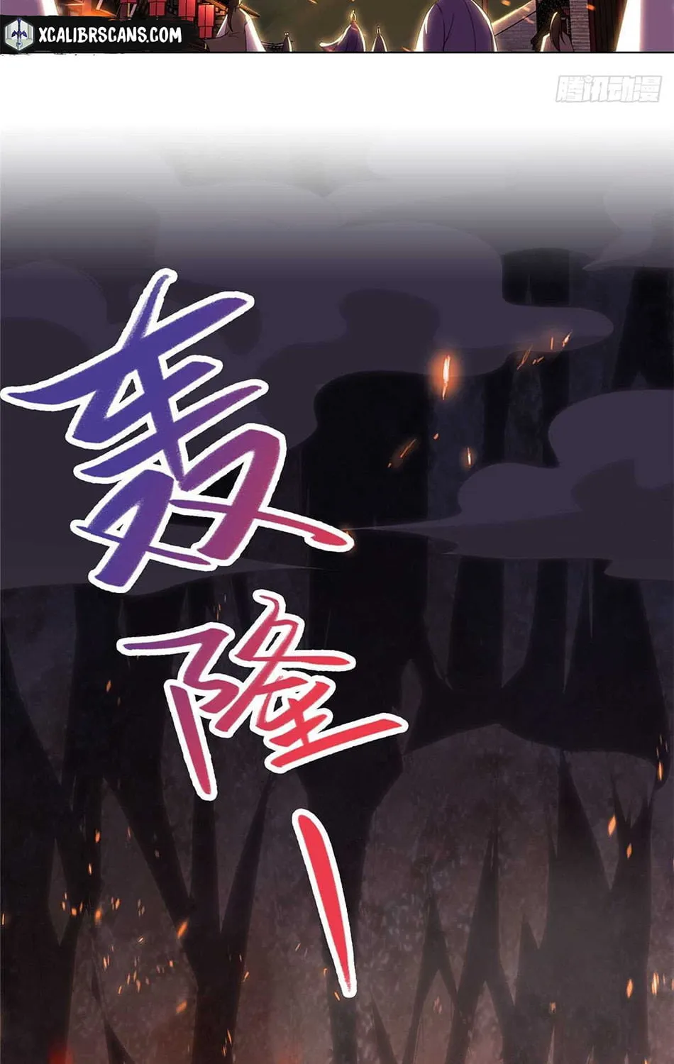 Dragon Master (Colored) Chapter 44 page 32 - 