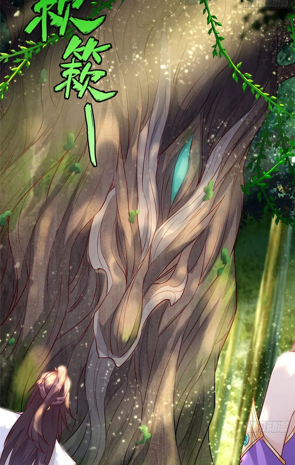Dragon Master (Colored) Chapter 47 page 31 - 