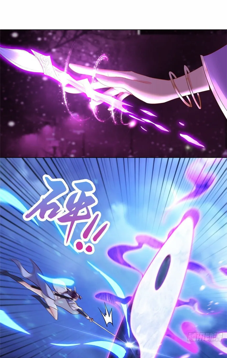 Dragon Master (Colored) Chapter 52 page 36 - 