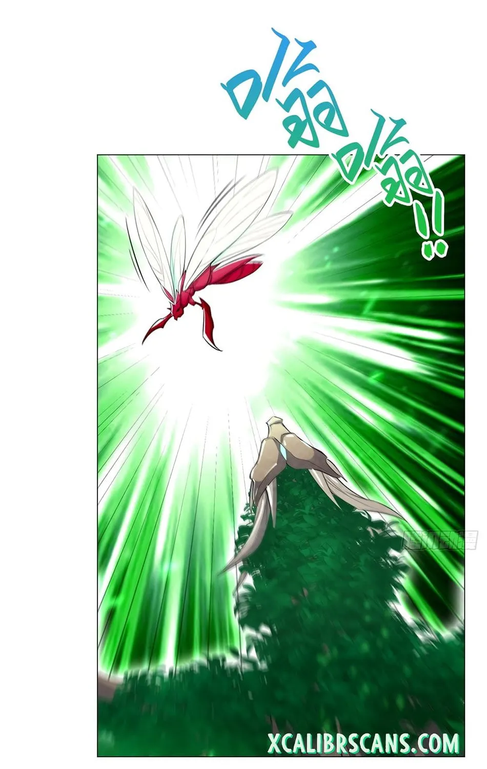 Dragon Master (Colored) Chapter 59 page 23 - 