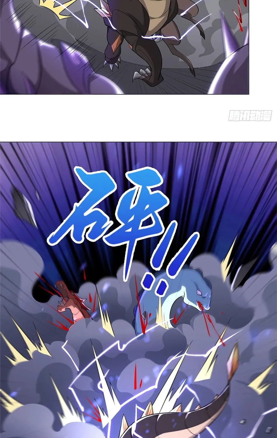 Dragon Master (Colored) Chapter 59 page 25 - 
