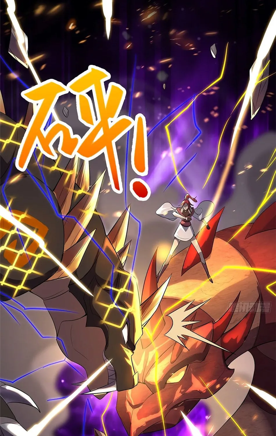 Dragon Master (Colored) Chapter 60 page 23 - 
