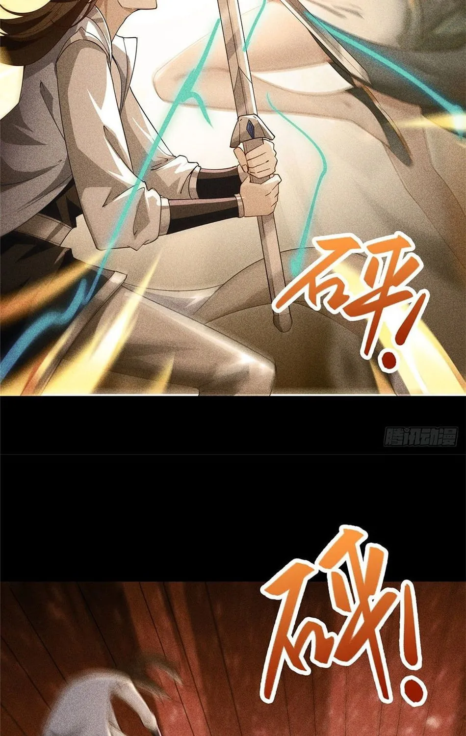 Dragon Master (Colored) Chapter 66 page 7 - 
