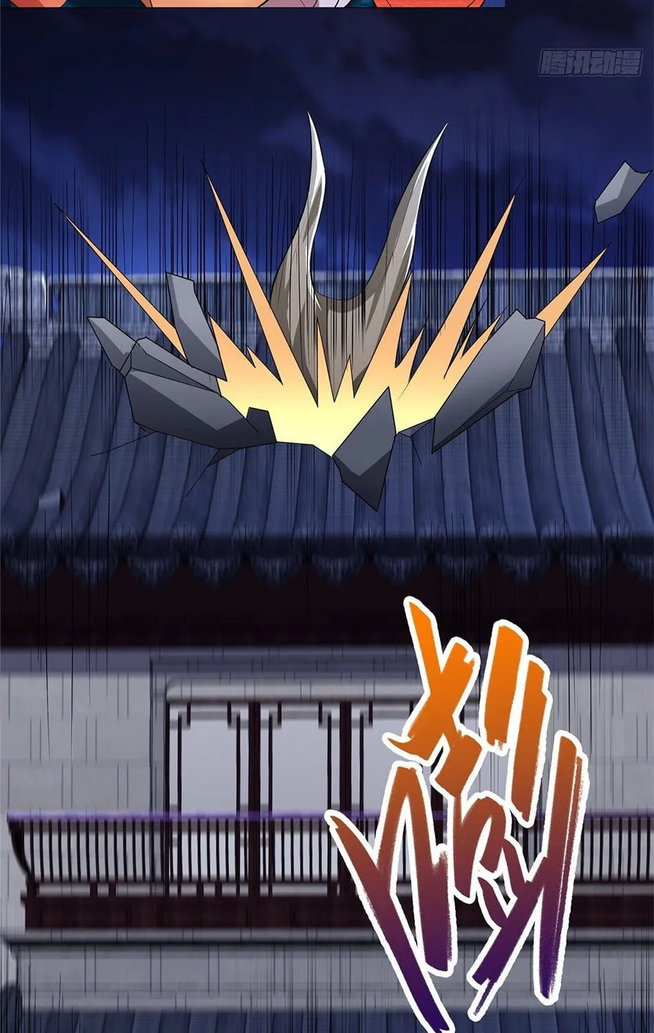 Dragon Master (Colored) Chapter 67 page 17 - 
