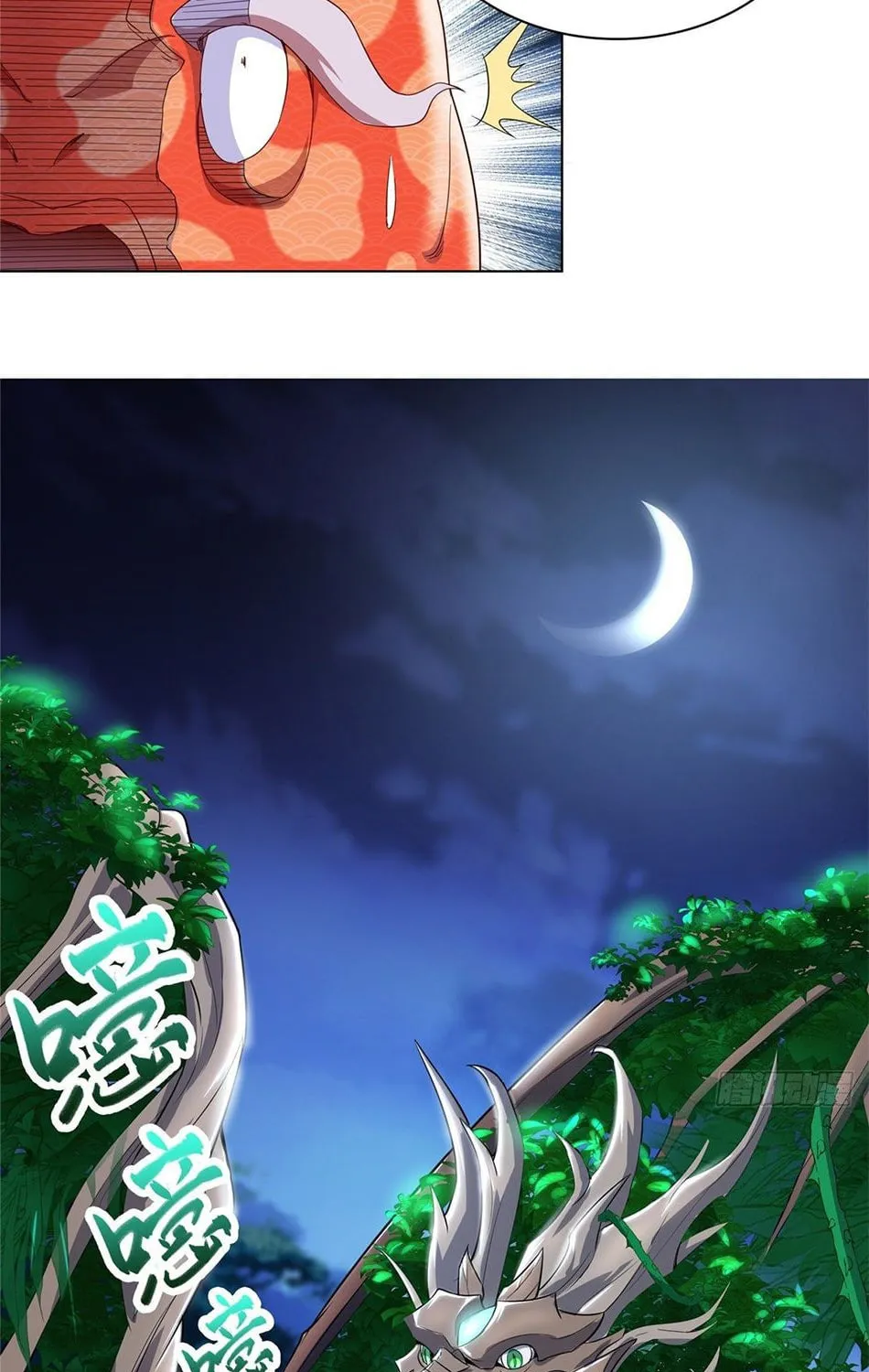 Dragon Master (Colored) Chapter 67 page 22 - 
