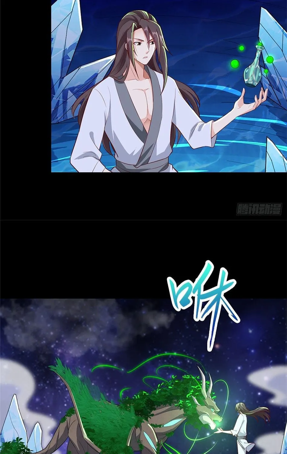 Dragon Master (Colored) Chapter 67 page 8 - 