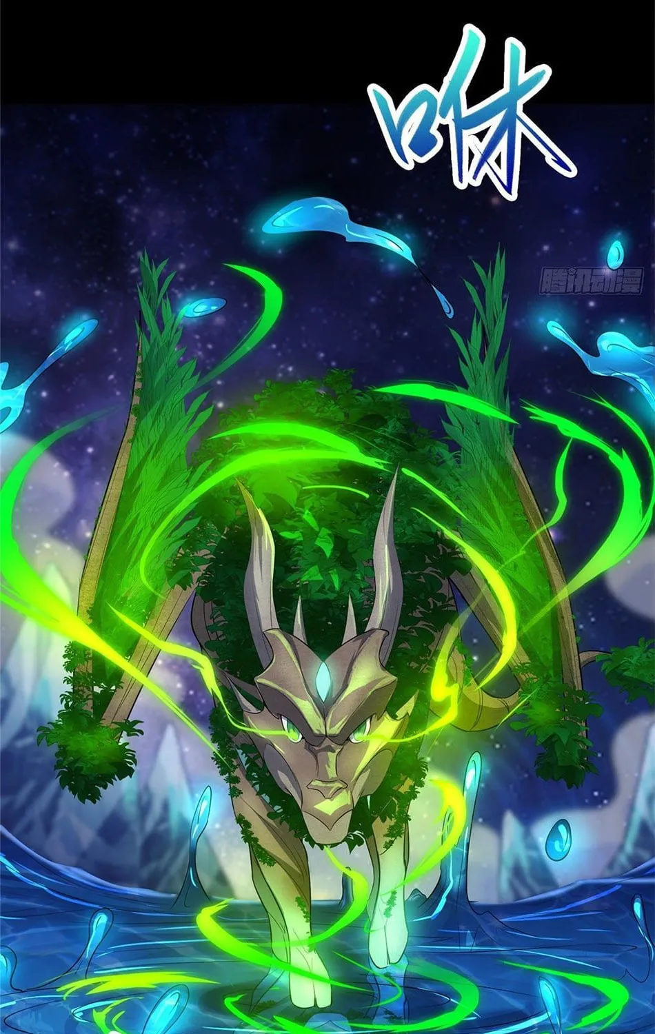 Dragon Master (Colored) Chapter 67 page 10 - 