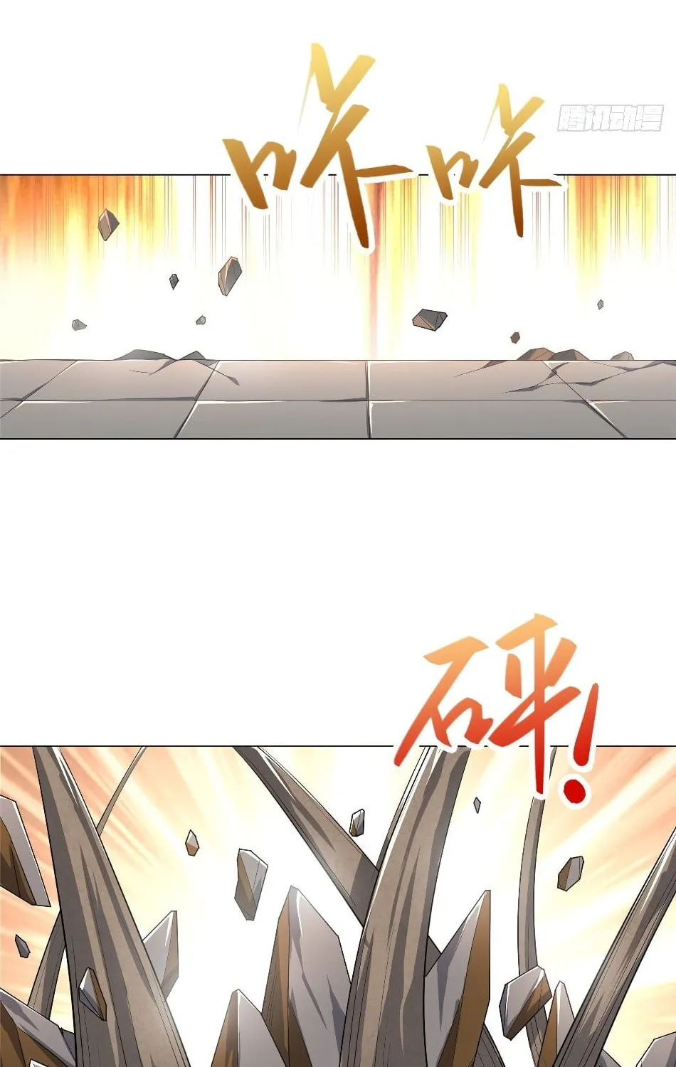 Dragon Master (Colored) Chapter 68 page 26 - 